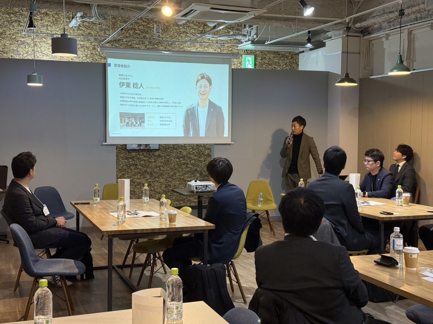 第1回のセミナー会場。まだ席の半分も埋まっていない部屋で、この会は始まりました。