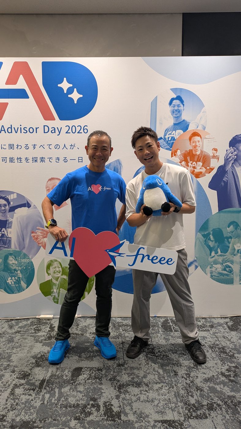 freee Advisor Day 2026の会場で、freeeの佐々木大輔社長と。